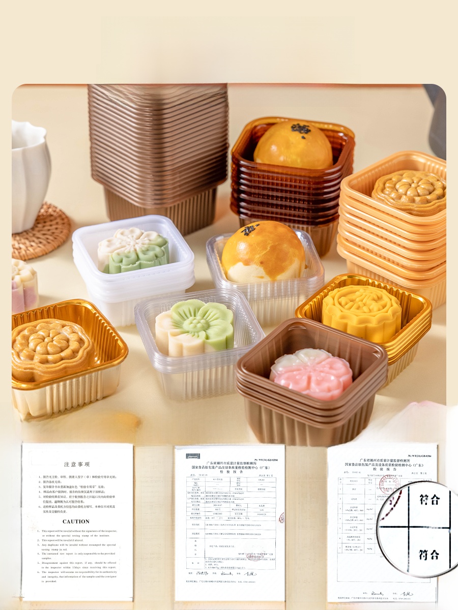 두꺼운 플라스틱 월병 포장 상자 베이스 트레이 녹두 케 - Kitchen And Baking Tools 리뷰 및 가격